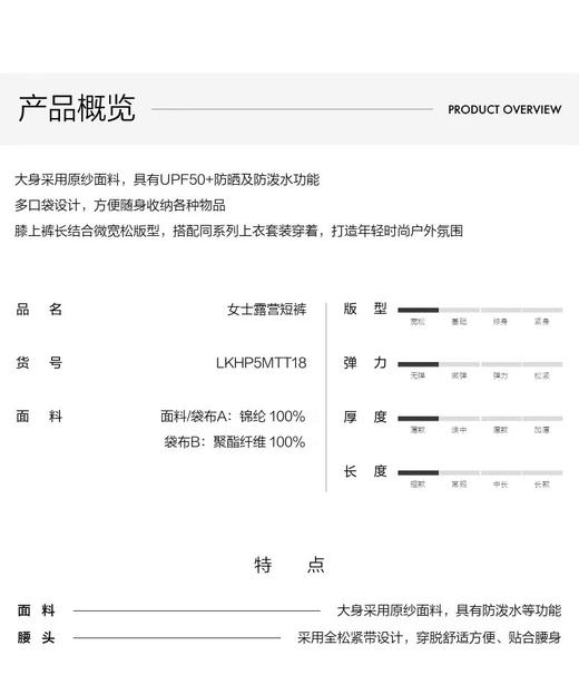 原单正品可隆女款宿营短裤，薄款，超凉爽，

一点不闷，原莎面料，具有UPF50+防晒及防泼水功能，多口袋设计，方便随身收纳各种物品

蓝色S M L 绿色S 商品图14