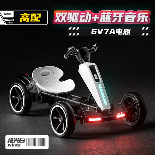 【儿童电动车卡丁车】四轮玩具 可坐人男女小孩便携可折叠免安装  商品图9