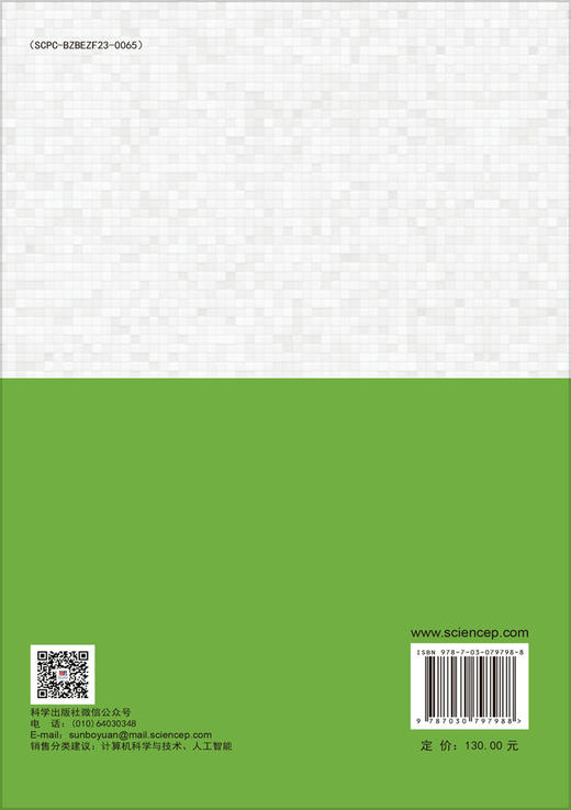 动态知识图谱应用及推理解释 商品图1