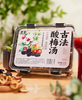 ✨五虎古法酸梅汤 商品缩略图6