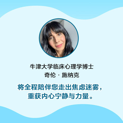 【樊登解读书】10倍的平静 商品图3