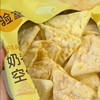 食验室茉莉奶酪玉米片40g 商品缩略图1