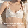 雀说新款春季蕾丝轻盈无钢圈桑蚕丝内裤三角法式双肩带女文胸AL0165 商品缩略图2