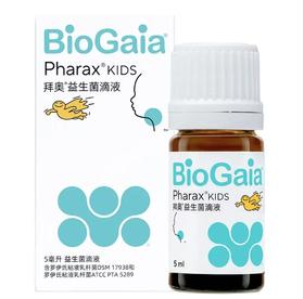 拜奥益生菌滴剂 5ml