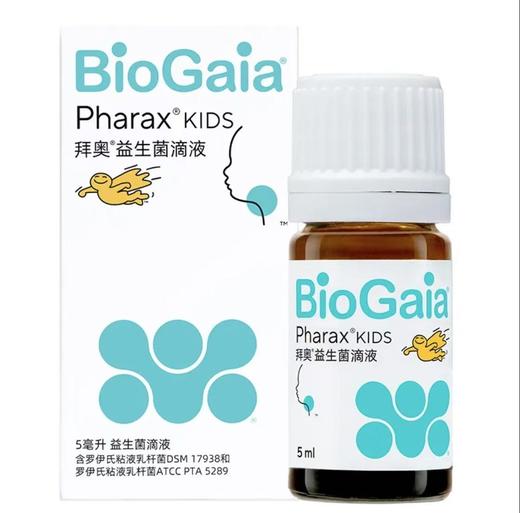 拜奥益生菌滴剂 5ml 商品图0