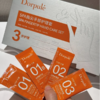 *Dorpule-SPA指尖手部护理套装，在家就能体验千元星级SPA！ 商品缩略图4