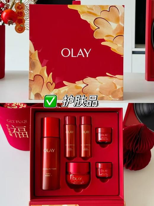 玉兰油胜肽专研紧致水霜套装 商品图1