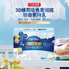 日本吸色片防染色【拍1发2！】 3D蜂窝吸色片，防串染+除菌+留香，一片搞定衣物护理！60片超值装，衣服亮丽如新 商品缩略图0