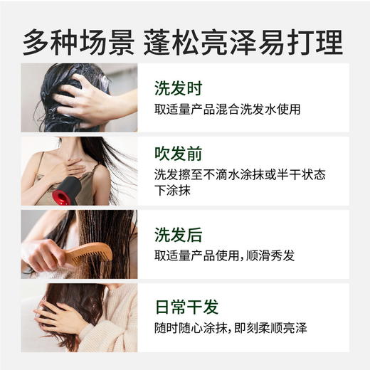 【赠次抛装精油1罐】菲灵耀型轻盈/润泽精粹油 护发精油 40ml/100ml 商品图3