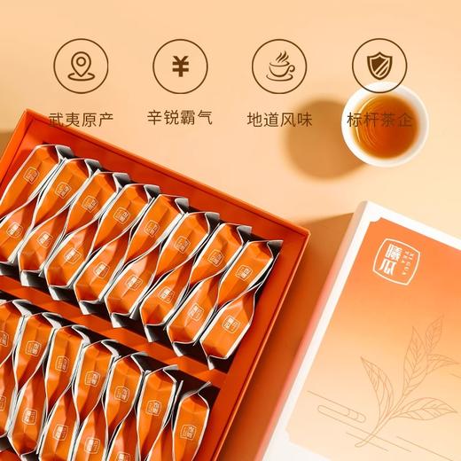 曦瓜 寻味 大红袍 武夷岩茶 茶叶 礼盒256g 商品图1