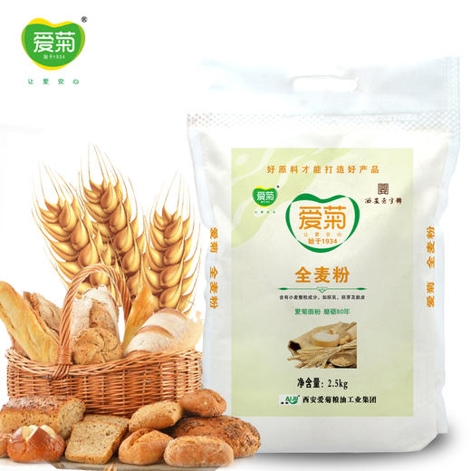 爱菊全麦粉2.5kg 商品图1