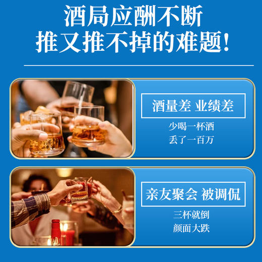 【新品上架】葛根醒元饮 宿醉应酬植物饮料正宗葛根送礼好搭档 商品图1