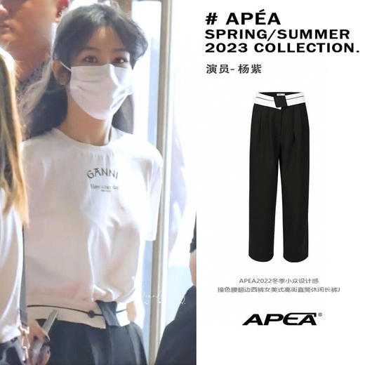 正品秦岚 杨紫同款 gann*小字母纯棉T 商品图0