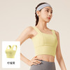 【YW】无忧购59元2件运动内衣背心高强度防震聚拢运动健身瑜伽文胸JYMN005（截单后3-5天发货) 商品缩略图8