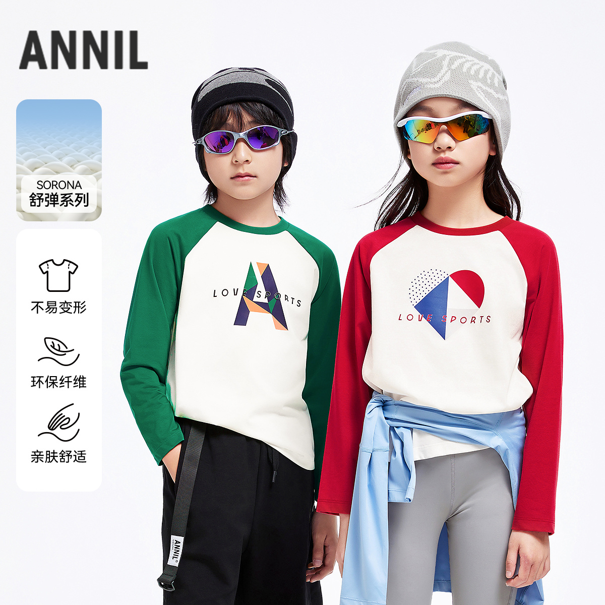 男女童圆领长袖针织衫秋季新款安奈儿童装EM531673