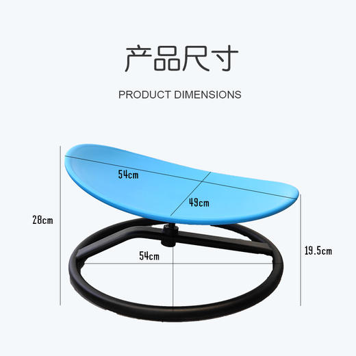 【无需户外 居家也能玩耍】感统训练 椭圆旋转椅 圆形平衡旋转椅 儿童感统训练器材 家用前庭体能 幼儿园转椅玩具 商品图4