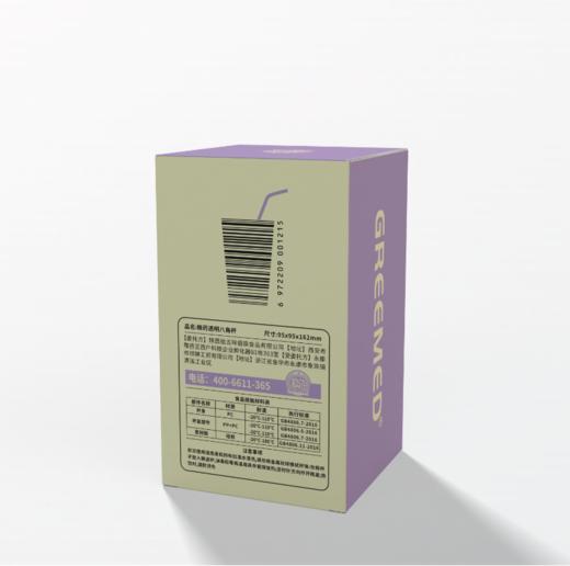 【粮药LY】某米同款黄色不锈钢杯+透明八角杯 商品图4