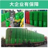 【JL】120L垃圾桶 商品缩略图1