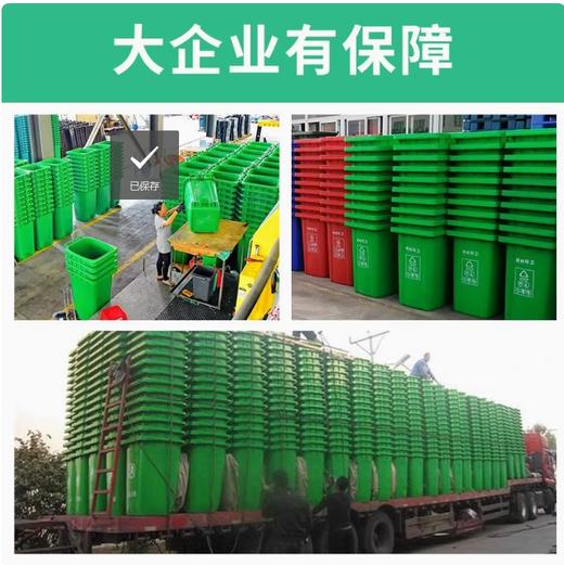 【JL】120L垃圾桶 商品图1