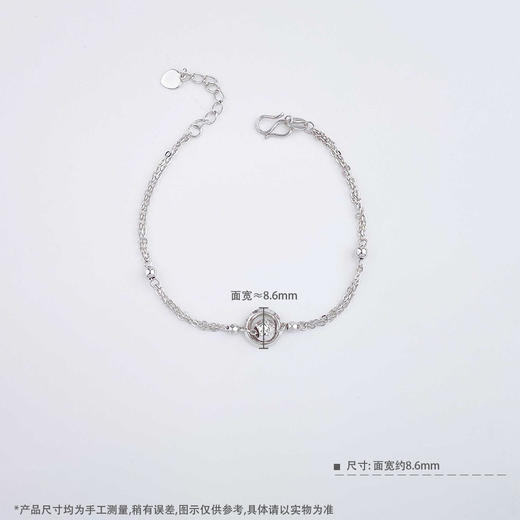 【限时8.8折】【线上铂金馆】PT950 【精品】铂金空心灵动星期双排调节手链(BFPTSL00029)预售产品下单后不退款不退货不换货不补差价) 商品图3