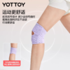 运动护膝【YOTTOY】运动护膝髌骨带膝盖关节韧带半月板损伤保护套徒步登山跑步羽毛球 商品缩略图0