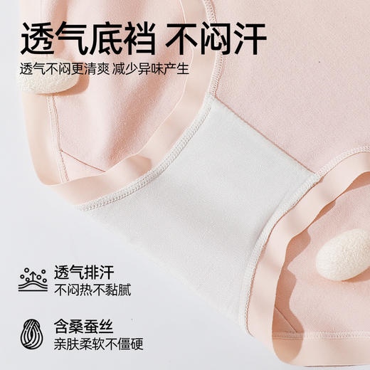 【3条装】熳洁儿 纯棉内裤女士中腰包臀含桑蚕丝甜美蝴蝶结25262126 商品图5