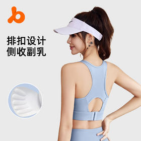 【YW】无忧购工字美背运动内衣高强度防震健身瑜伽运动文胸MTWXPK01（截单后3-5天发货)