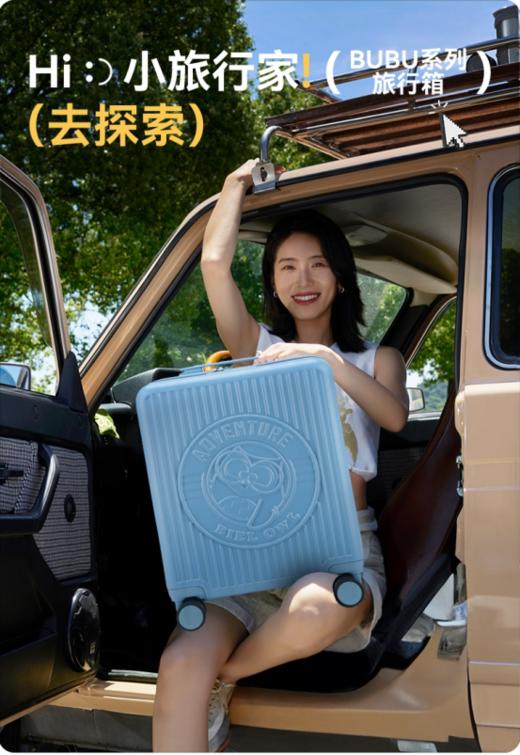 🌸【外交官品牌直发-儿童拉杆箱系列】又到了暑期旅行的时候，能拥有一款心仪的箱子，🌵绝对会让旅途中心情更愉悦~ 商品图1