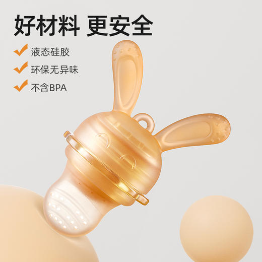 贝肽斯咬咬果蔬乐袋宝宝吃水果辅食器全硅胶咬玩乐磨牙棒牙胶奶嘴 商品图2