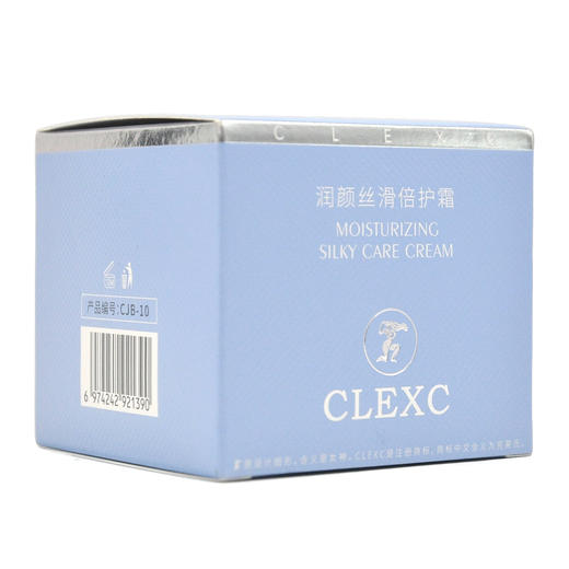 克莱氏润颜丝滑倍护霜50g面霜 商品图3