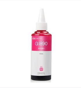 【JY】天威墨水 GI-890 红色适用于佳能G2810 G1810 G2800 G3800