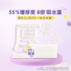 洁柔 棉柔洗脸巾60抽*3包 JR8M083B 商品缩略图4