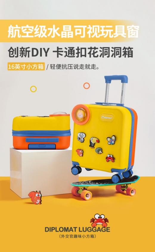 🌸【外交官品牌直发-儿童拉杆箱系列】又到了暑期旅行的时候，能拥有一款心仪的箱子，🌵绝对会让旅途中心情更愉悦~ 商品图3