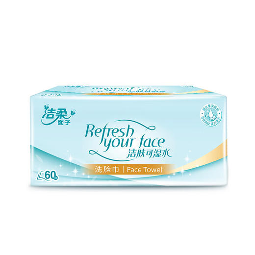 洁柔 棉柔洗脸巾60抽*3包 JJR60-03B 商品图2