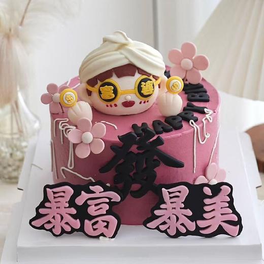 805.原味动物奶油蛋糕 商品图0