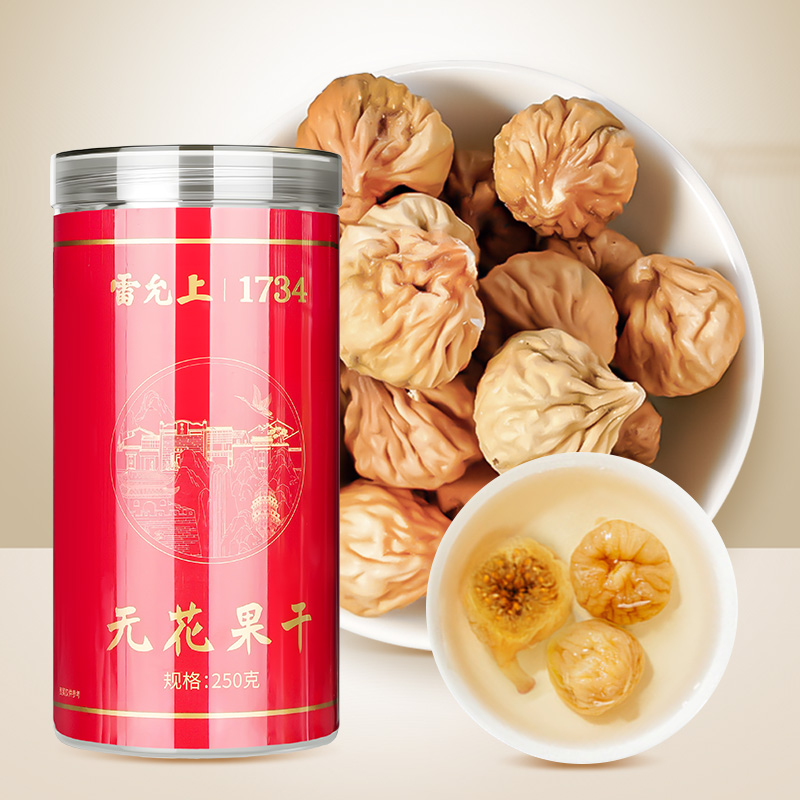 雷允上无花果干250g/罐