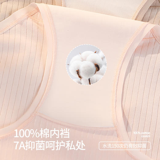 高腰纯棉大码内裤女胖mm200斤a类棉7A抗菌加长裆更加舒适 333# 商品图4
