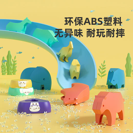 【艾蒙岛】诺亚方舟平衡船几何动物男孩女孩早教叠叠乐益智玩具 商品图4