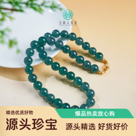 S925翡翠圆珠项链约12mm+