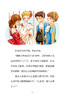 《魔法象法语大奖书屋》全三辑（共15册） 商品缩略图6