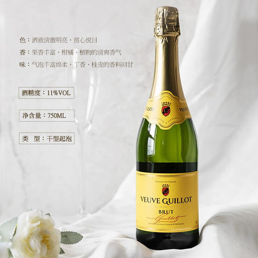 【四代传承 ▏传统香槟法】菲特瓦威格罗特起泡酒 南法特色白气泡 11%vol 商品图7