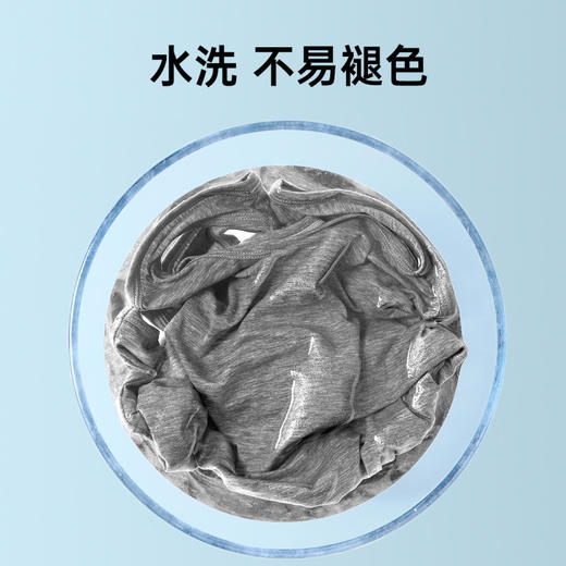 魅力传说 男士打底背心(VIP)【舒适透气】棉柔亲肤高弹无痕男士打底背心 商品图3