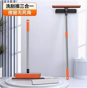 【JL】两用玻璃刮