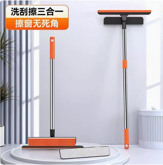 【JL】两用玻璃刮 商品图0