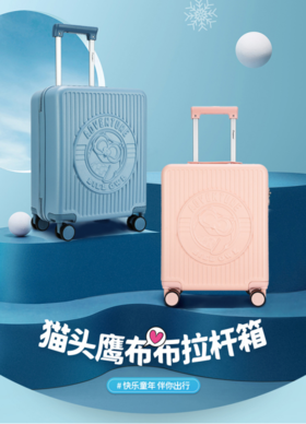 🌸【外交官品牌直发-儿童拉杆箱系列】又到了暑期旅行的时候，能拥有一款心仪的箱子，🌵绝对会让旅途中心情更愉悦~