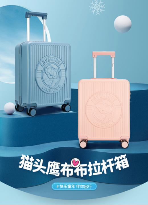 🌸【外交官品牌直发-儿童拉杆箱系列】又到了暑期旅行的时候，能拥有一款心仪的箱子，🌵绝对会让旅途中心情更愉悦~ 商品图0