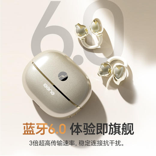 【哈曼团队调音 双金标音质164种语言实时翻译】击音Q3智能AI耳夹式耳机 商品图6