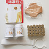 悬灸套盒（悬灸筒*2+艾柱24粒+胶贴24贴+力学绑带+穴位图）/盒 商品缩略图4