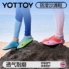 沙滩袜鞋【YOTTOY】沙滩袜鞋儿童防滑潜水鞋游泳鞋防割涉水鞋成人女士赶海专用鞋 商品缩略图0