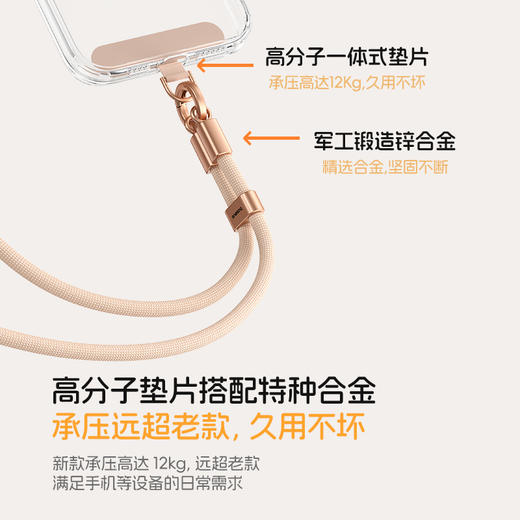 倍思 Let''s go 手机用挂绳 腕部自锁版 商品图3